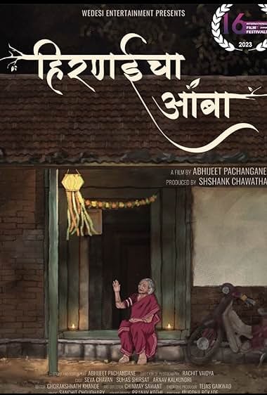 Hirnai Cha Aamba